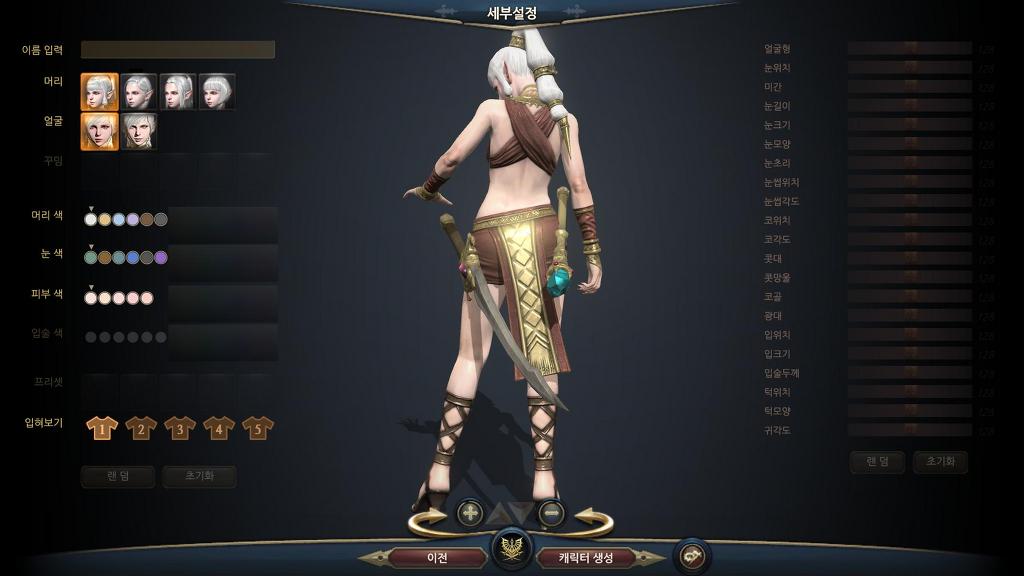 킹덤 언더 파이어2 1차 테스트_12.jpg