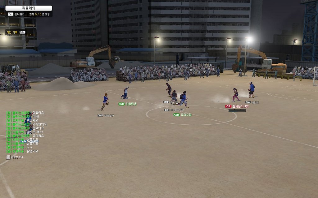 프리스타일 풋볼_1.jpg