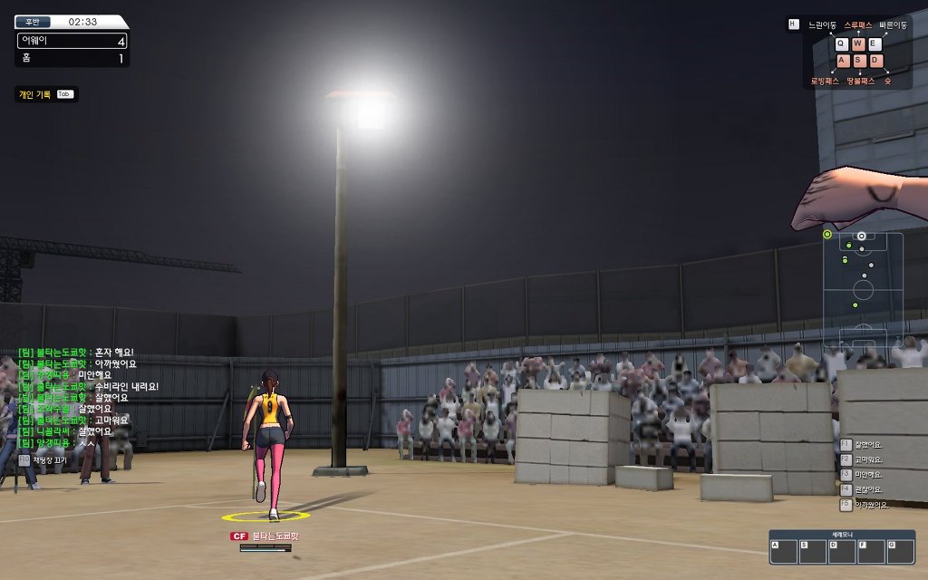 프리스타일 풋볼_4.jpg