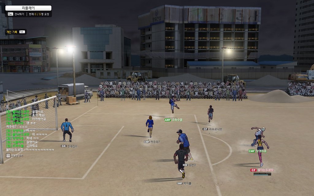 프리스타일 풋볼_6.jpg