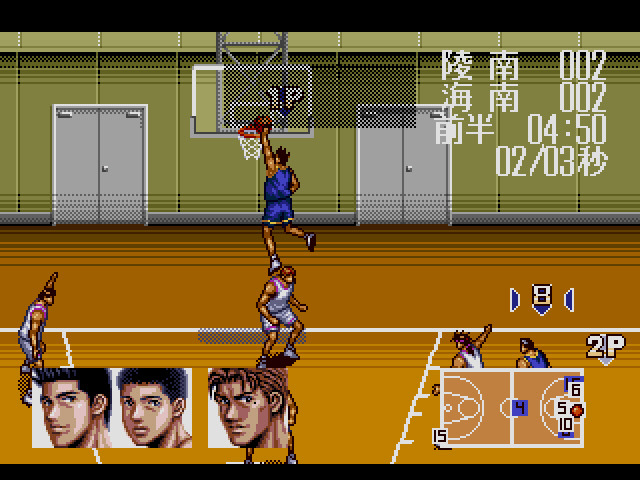 MD용 슬램덩크 From TV 애니메이션 _4.jpg