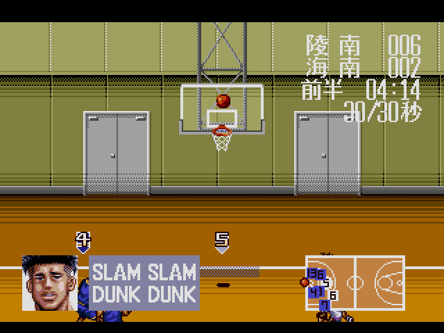 MD용 슬램덩크 From TV 애니메이션 _6.jpg