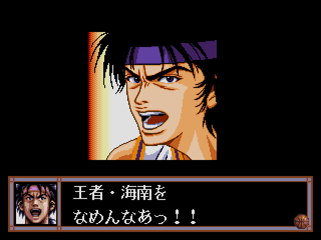 MD용 슬램덩크 From TV 애니메이션 _8.jpg