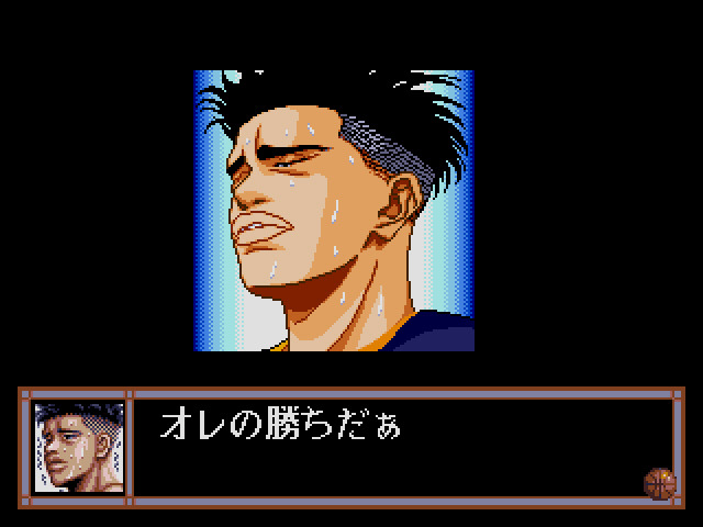 MD용 슬램덩크 From TV 애니메이션 _9.jpg