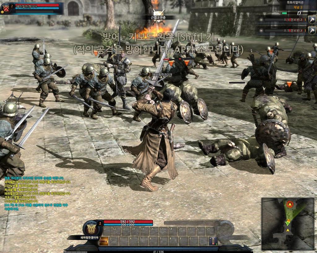 킹덤 언더 파이어 9600GT으로 돌려봤습니다._3.jpg