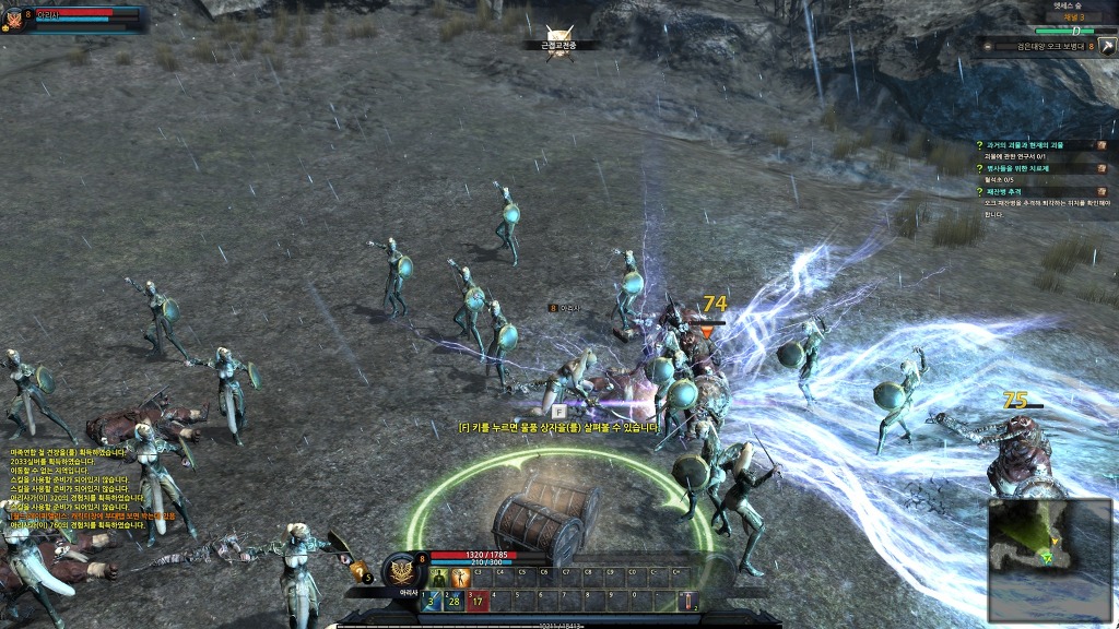 아 그린데일을 못넘다니_3.jpg