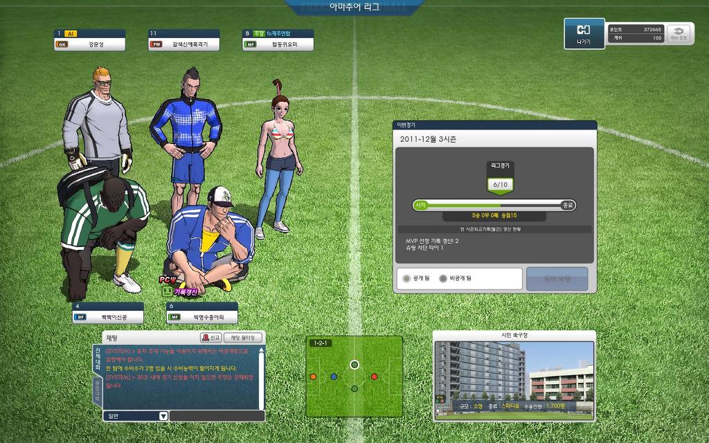 쭉쭉쭉 올라가는 경험치들..._5.jpg