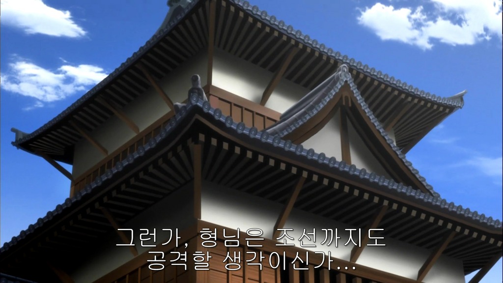 [효우게모노 34화] 조선통신사 방일과 임진왜란의 전초의 시작.._32.jpg