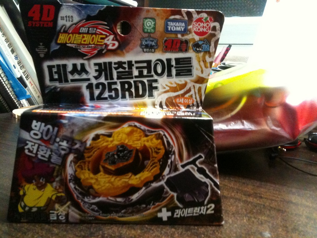 케찹아니 케찰코아틀을 업어 왔어요 ㅇㅅㅇ