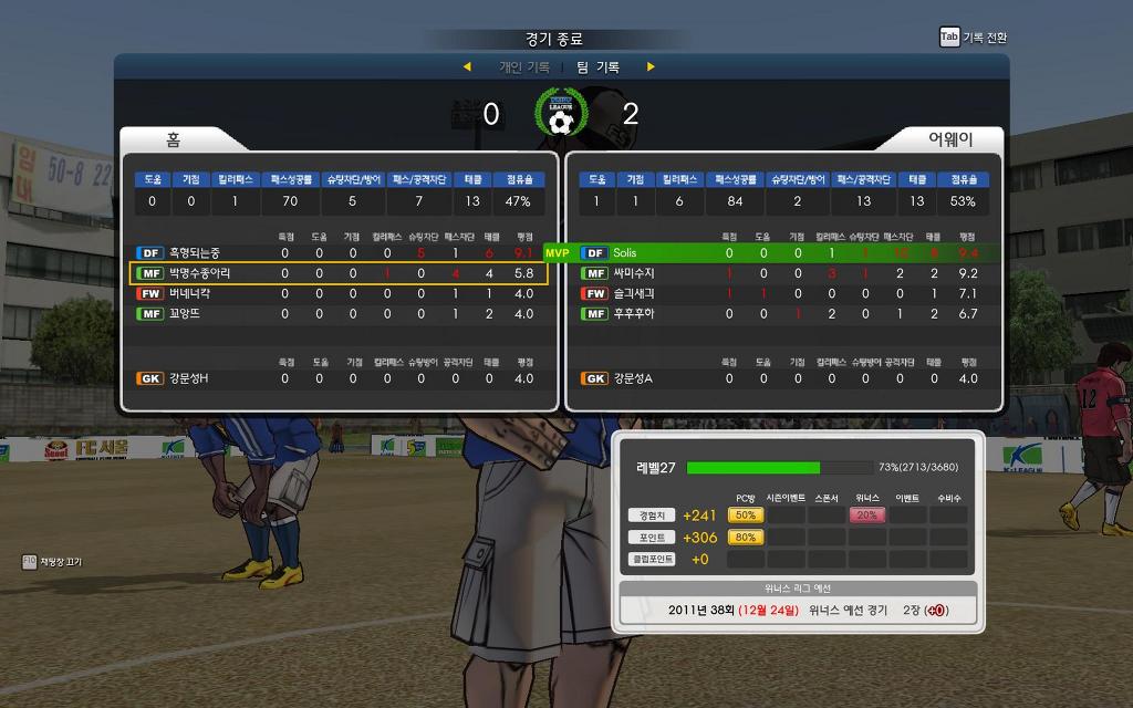 지금은 소녀시대!_6.jpg