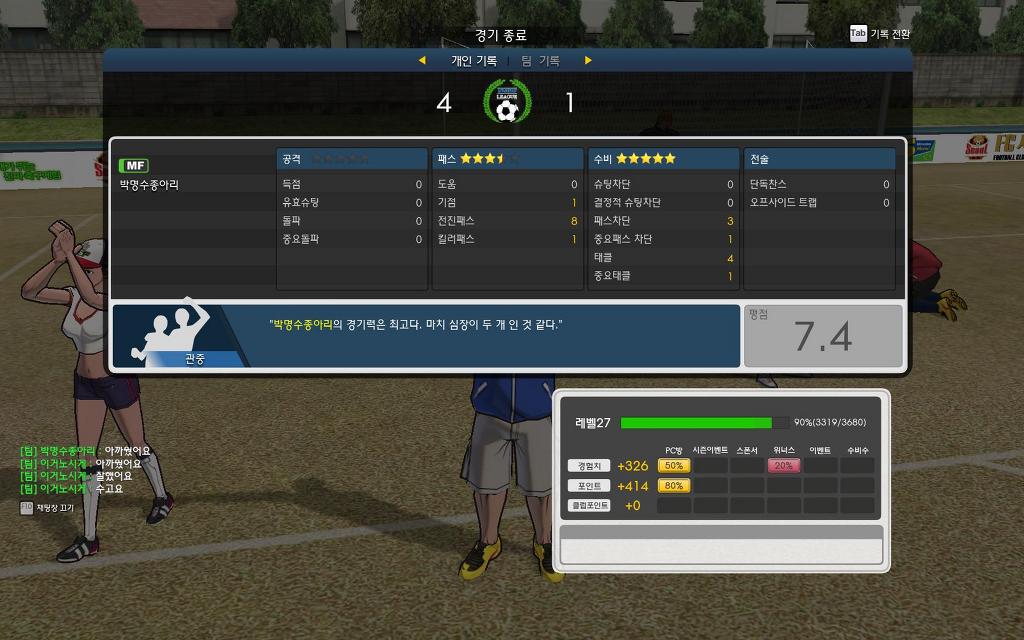 지금은 소녀시대!_8.jpg