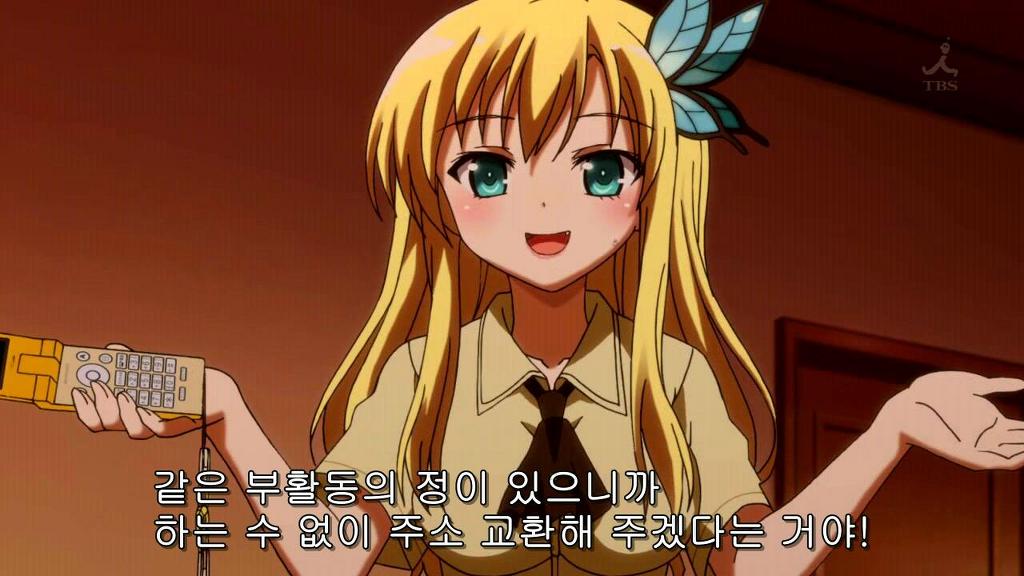[나는 친구가 적다] 카시와자키 세나_51.jpg