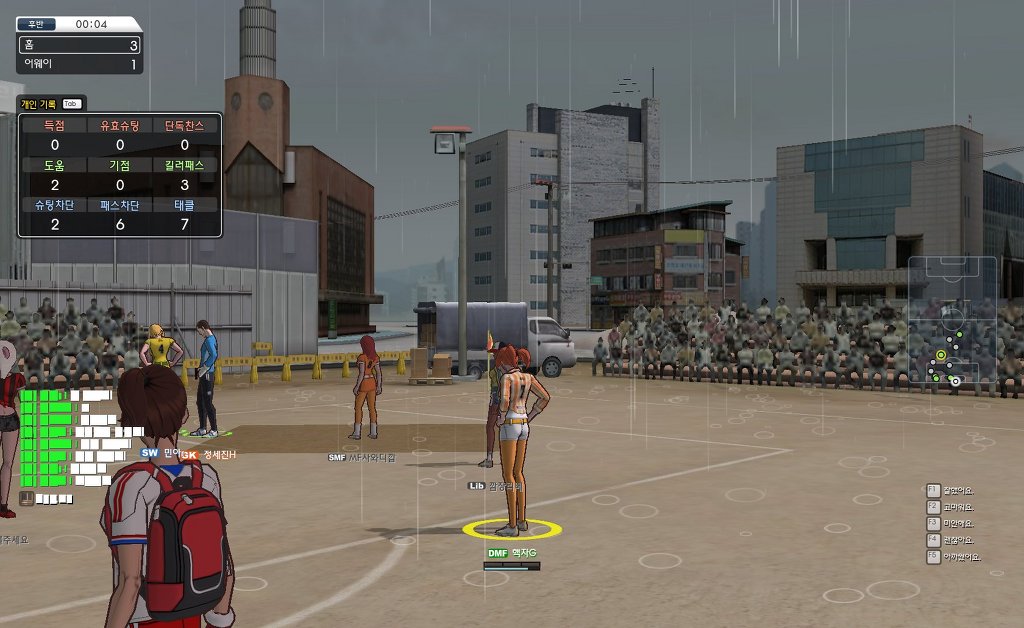 프리스타일 풋볼.jpg _5.jpg