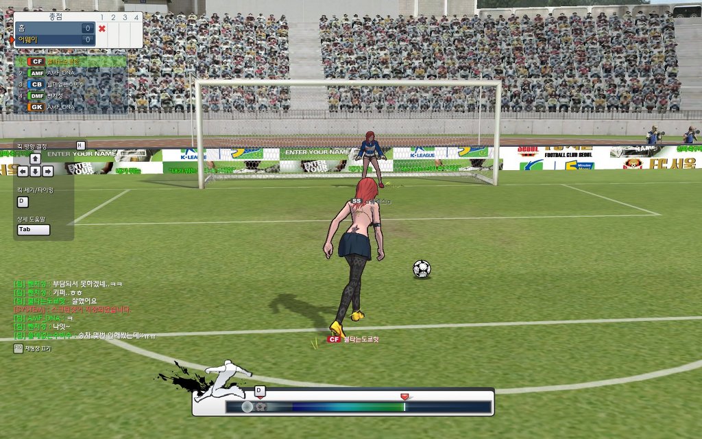 프리스타일 풋볼.jpg _2.jpg