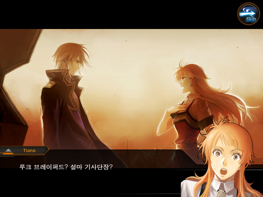 유스트라스 전기 -1-_49.jpg