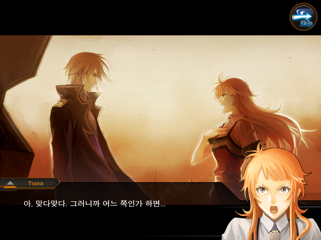 유스트라스 전기 -2-_7.jpg