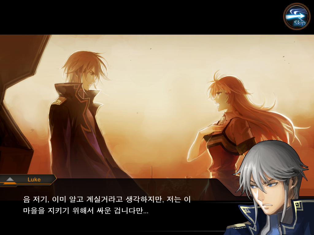 유스트라스 전기 -2-_9.jpg