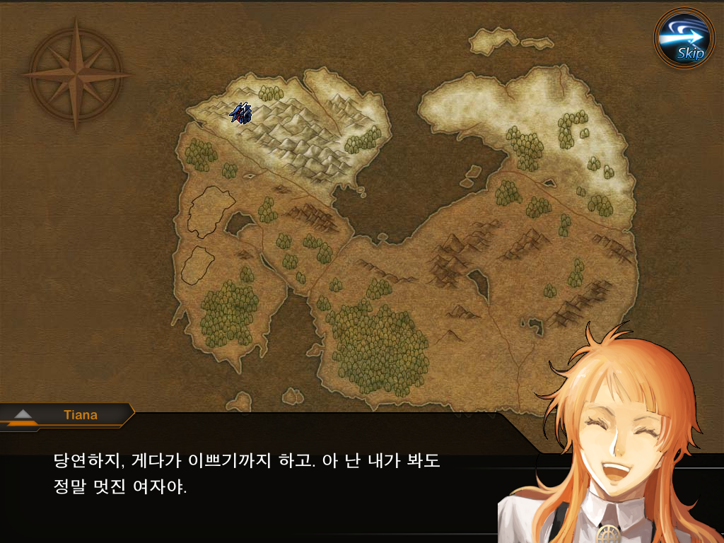 유스트라스 전기 -2-_25.jpg