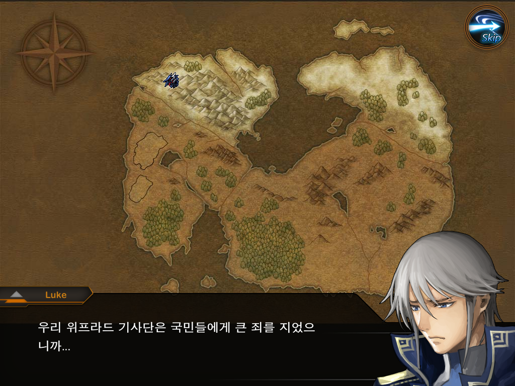 유스트라스 전기 -2-_28.jpg