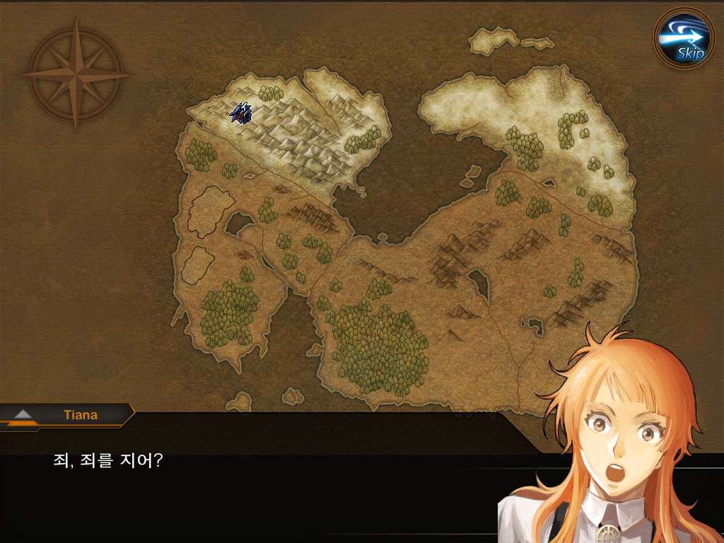 유스트라스 전기 -2-_30.jpg