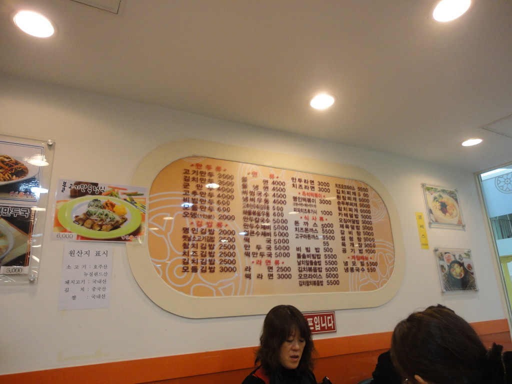 명인 만두 and 그리피스 도넛 in 명동_4.jpg