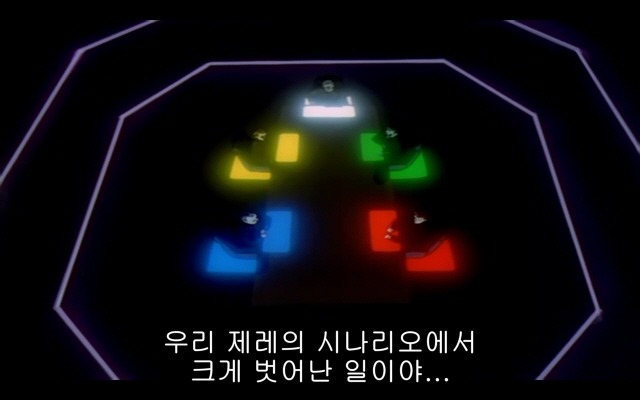 신세기 에반게리온 20화_1.jpg