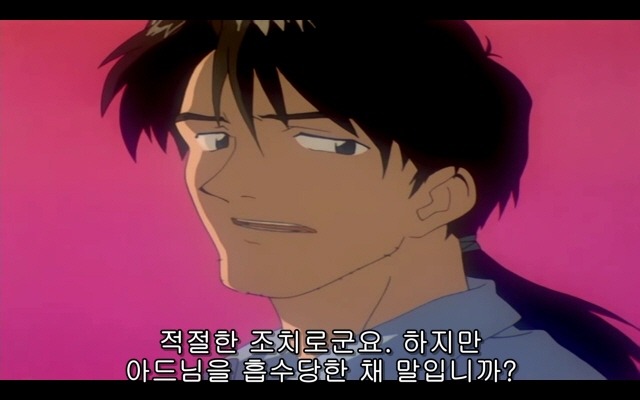 신세기 에반게리온 20화_8.jpg