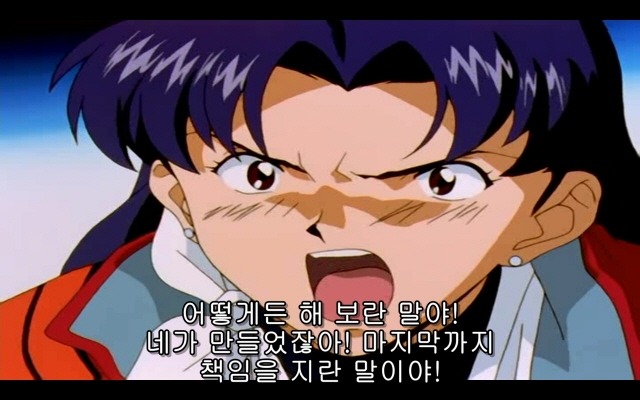 신세기 에반게리온 20화_16.jpg