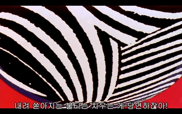 신세기 에반게리온 20화_34.jpg