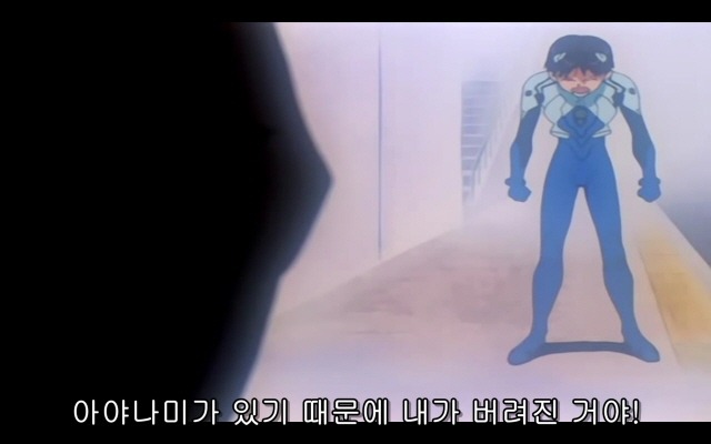 신세기 에반게리온 20화_48.jpg