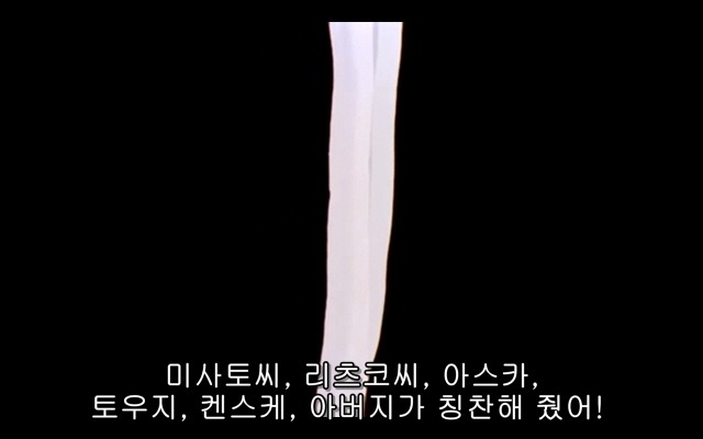 신세기 에반게리온 20화_78.jpg