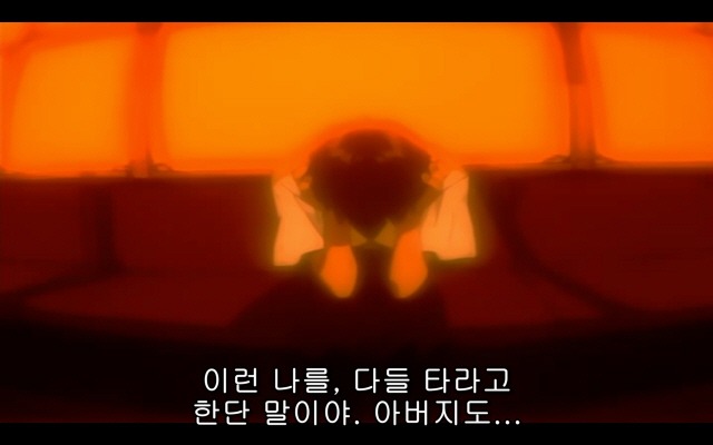 신세기 에반게리온 20화_80.jpg