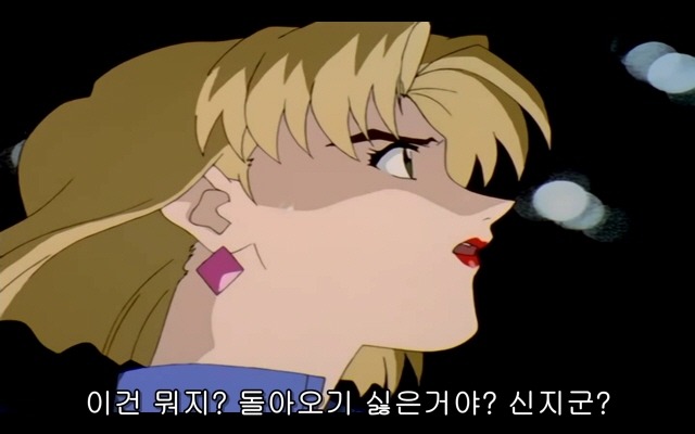 신세기 에반게리온 20화_101.jpg