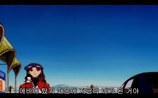 신세기 에반게리온 20화_118.jpg