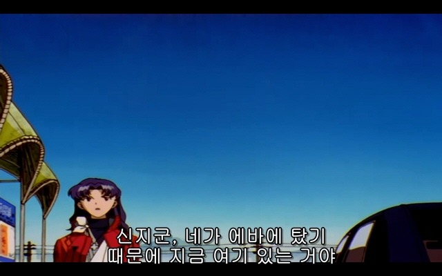 신세기 에반게리온 20화_117.jpg