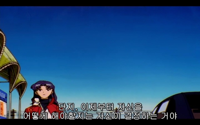 신세기 에반게리온 20화_120.jpg