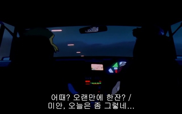 신세기 에반게리온 20화_141.jpg