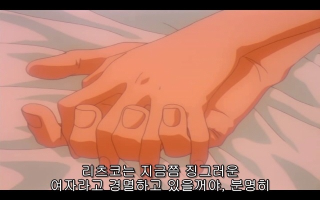 신세기 에반게리온 20화_144.jpg