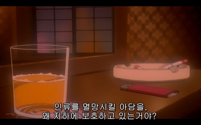 신세기 에반게리온 20화_154.jpg