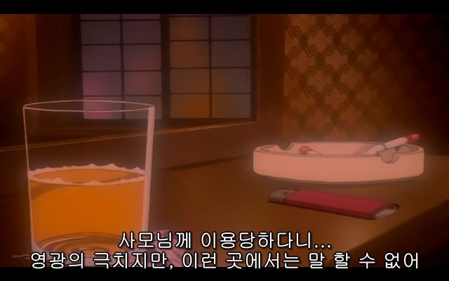 신세기 에반게리온 20화_157.jpg