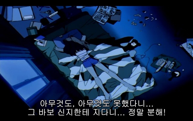 신세기 에반게리온 20화_20.jpg