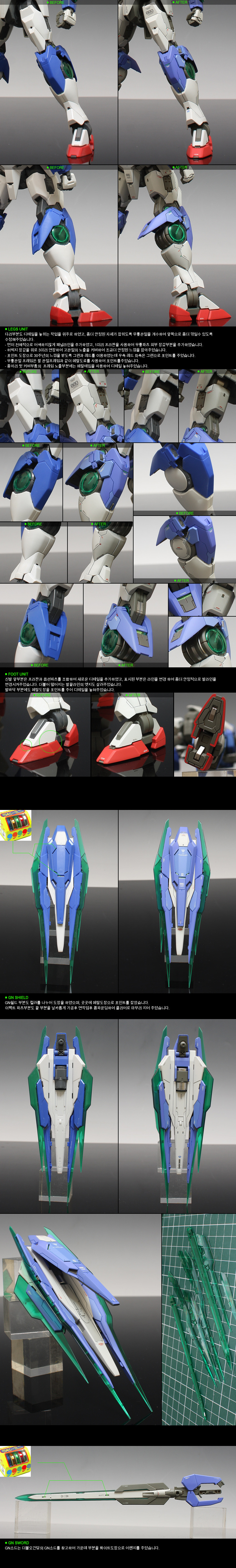 ■[完成]GNT-0000 QAN[T] "Ver.High detail" ■_4.jpg