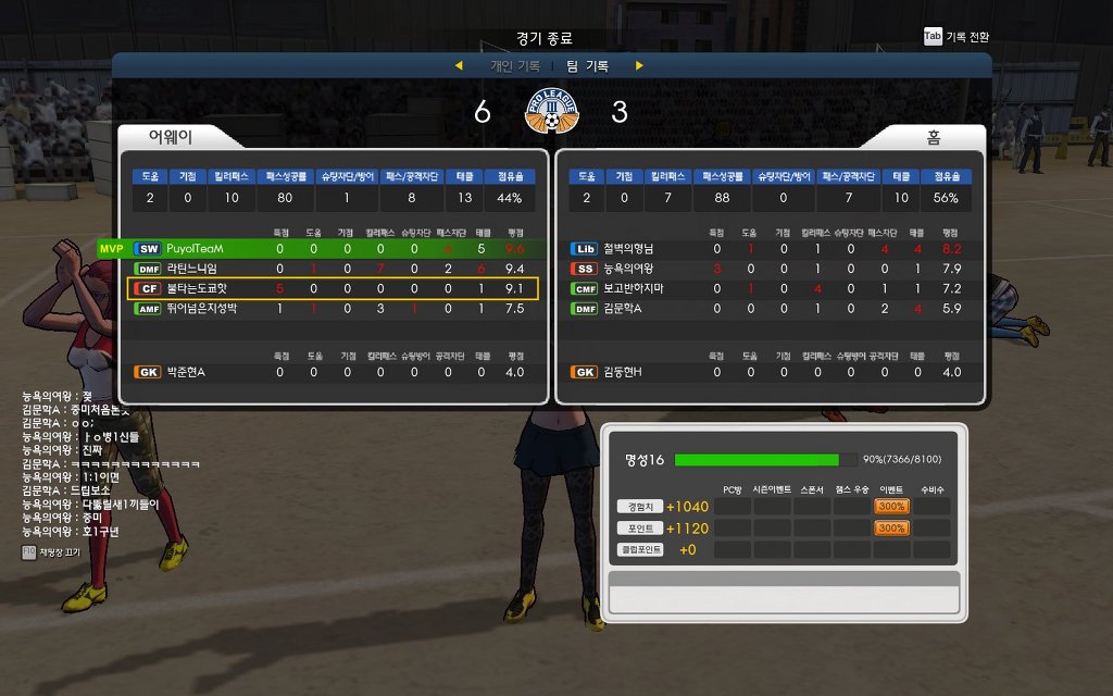 프풋한 프풋.JPG_3.jpg