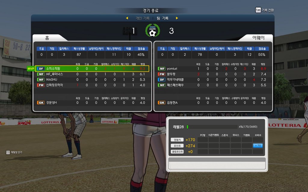 프풋한 프풋.JPG_4.jpg