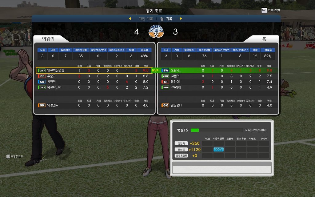 프풋한 프풋.jpg_5.jpg