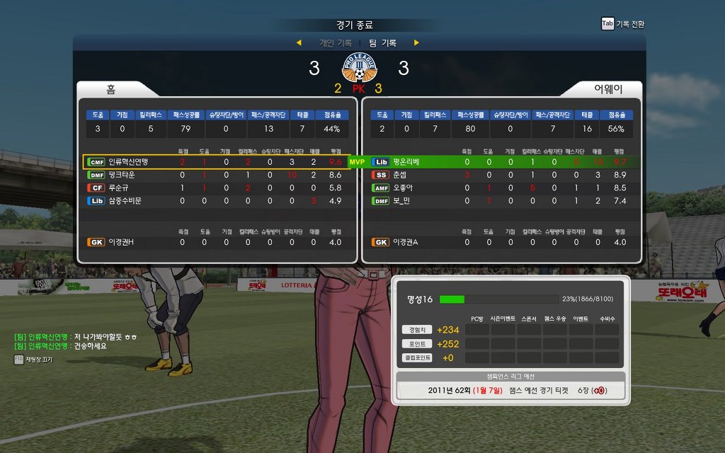 프풋한 프풋.jpg_7.jpg