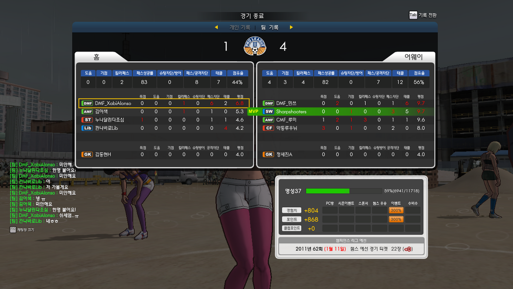 수미의 프풋.jpg_4.jpg