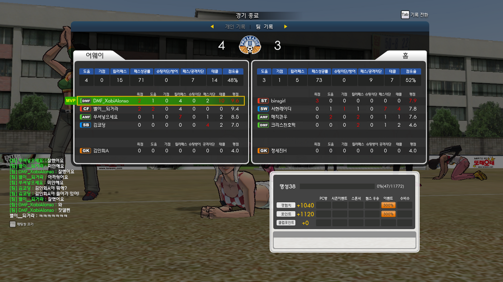 수미의 프풋.jpg_6.jpg