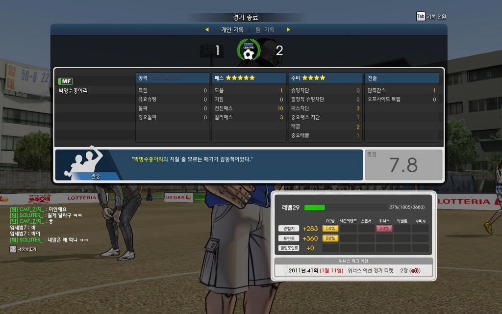 그저 죄송;_4.jpg