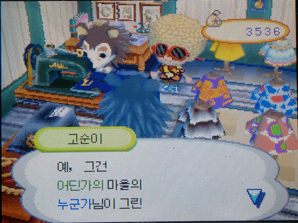 동물의 숲 패션왕...(bgm)_11.jpg